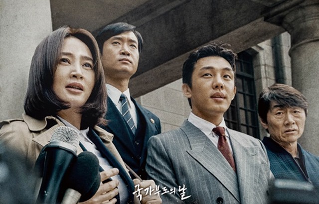 Default 관련 아티스트 뉴스 이슈 정리 반응 체크