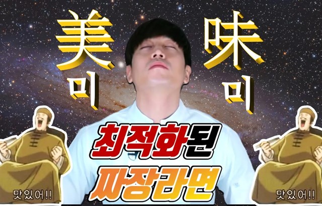 Agutv, Eric, Cooking, Youtuber 관련 아티스트 뉴스 이슈 정리 대표 이미지