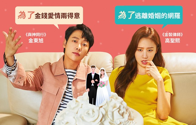 Trade, Your 관련 아티스트 뉴스 이슈 정리 대표 이미지