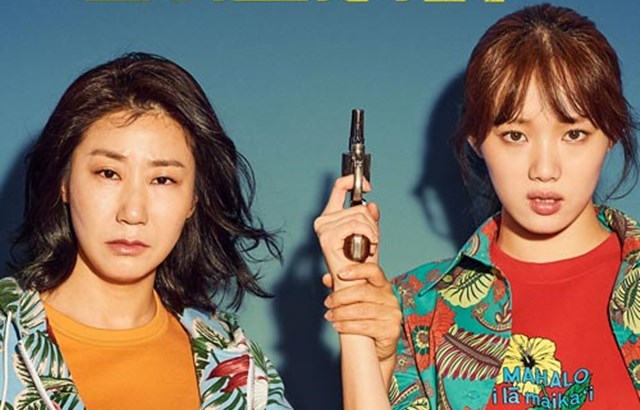 Miss, Mrs, Cops 관련 아티스트 뉴스 이슈 정리 대표 이미지