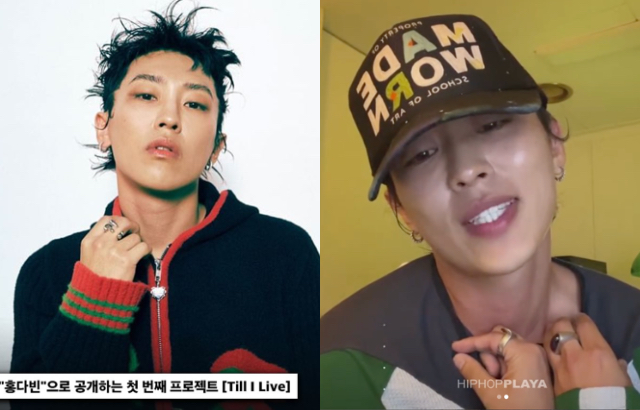 Dprlive, Dabin 관련 음악·차트 이슈 정리 대표 이미지