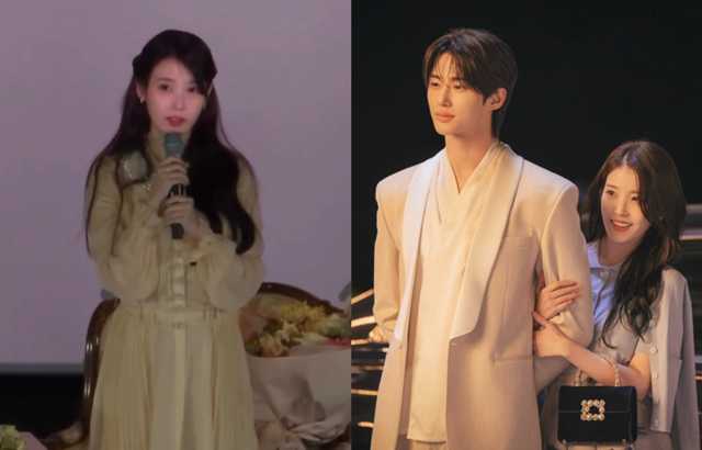 아이유는 '21세기 마담' 스캔들 이후 "부끄럽다"고 말했다. 생일잔치에서 목이 막혀 사과만 했다…팬들 속상하다:네 잘못은 아니다 대표 이미지